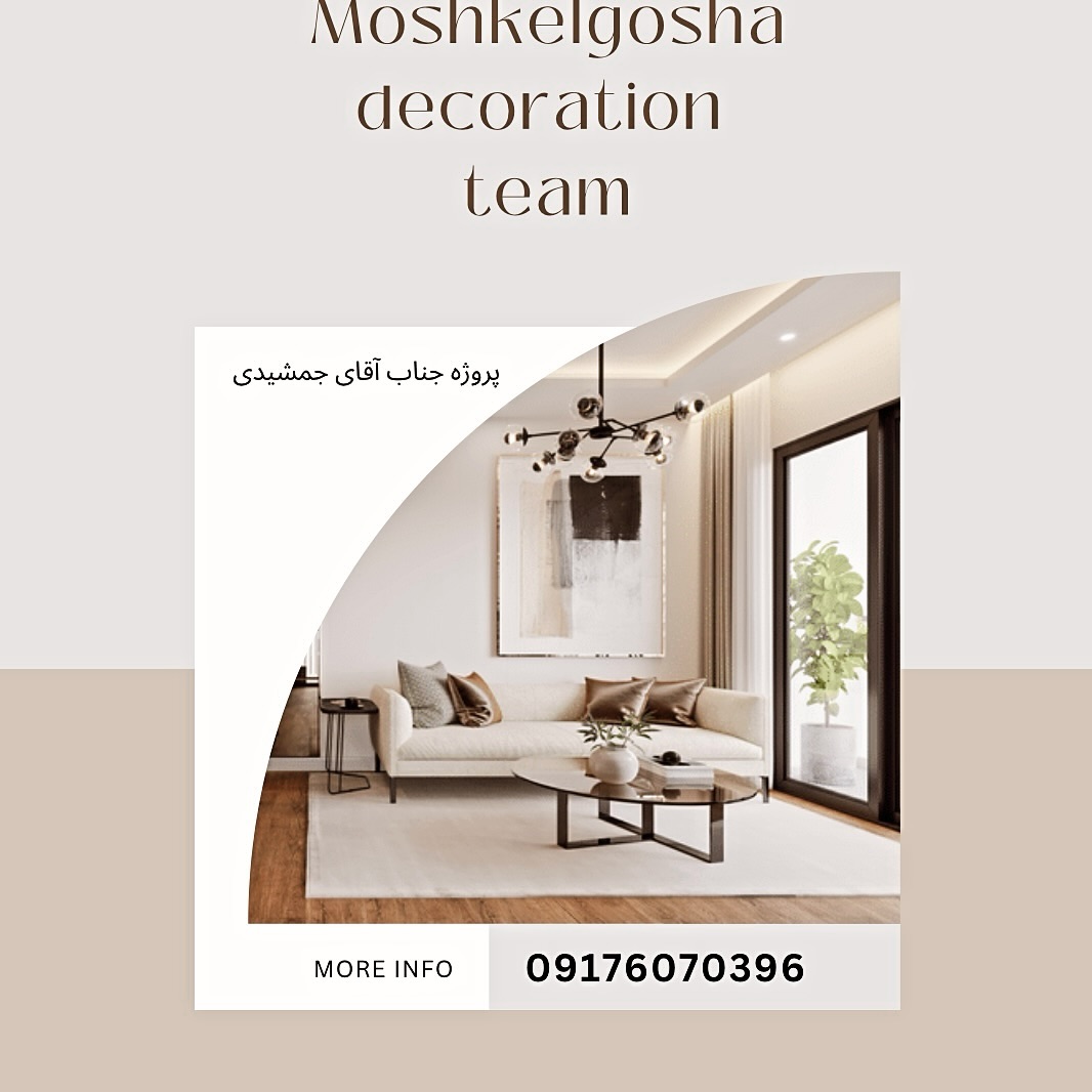 پروژه جناب آقای جمشیدی