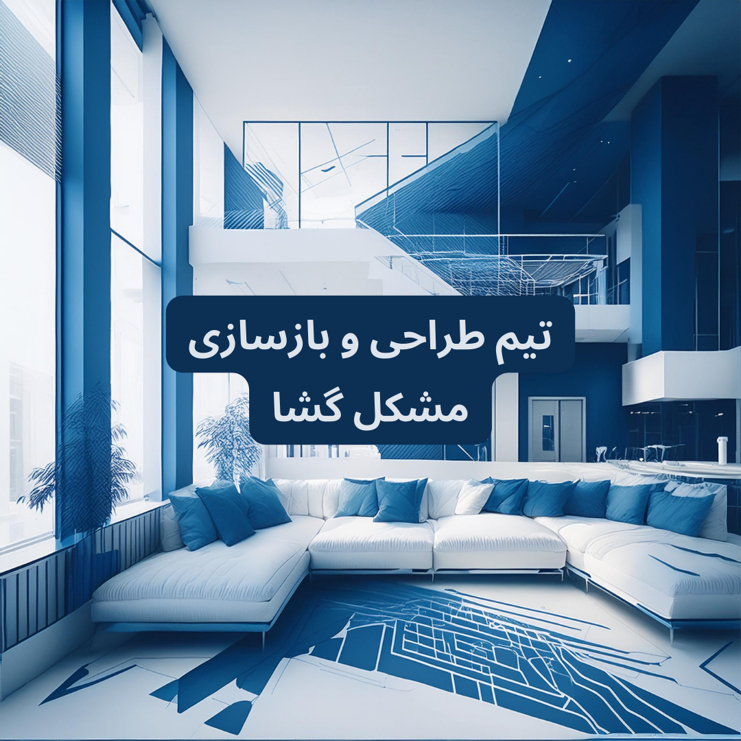 پروژه جناب عمادی